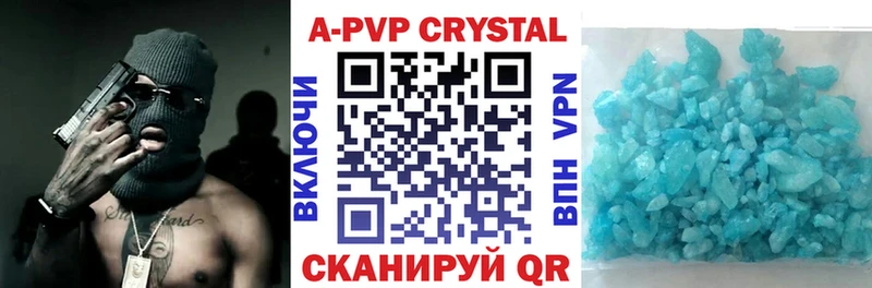 где можно купить наркотик  Пермь  Alfa_PVP VHQ 