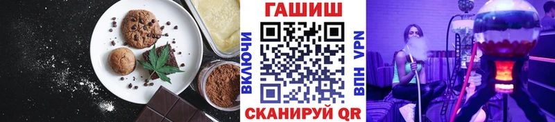 ссылка на мегу как зайти  Пермь  Canna-Cookies марихуана 