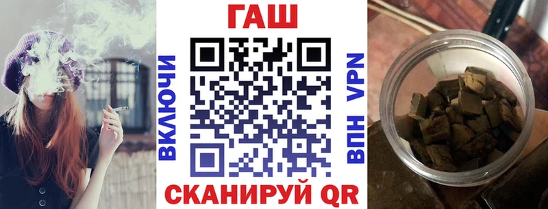 ГАШ гарик  Пермь 