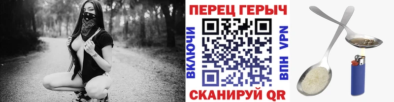 ГЕРОИН гречка МЕГА ONION Пермь
