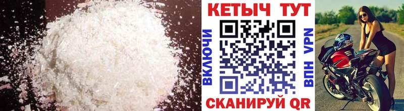 дарнет шоп  Пермь  КЕТАМИН VHQ 
