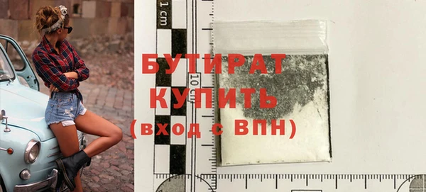 jwh Белокуриха