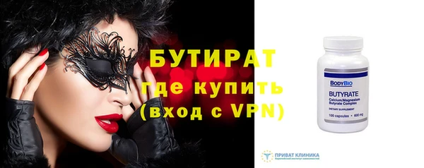 круглые Беломорск