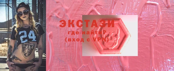 круглые Беломорск
