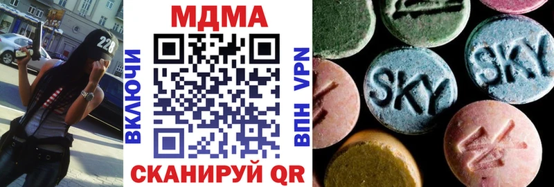 hydra ССЫЛКА  Пермь  маркетплейс как зайти  MDMA кристаллы 
