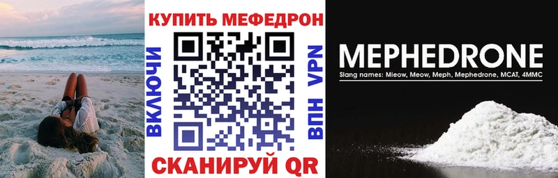 МЕФ  Пермь