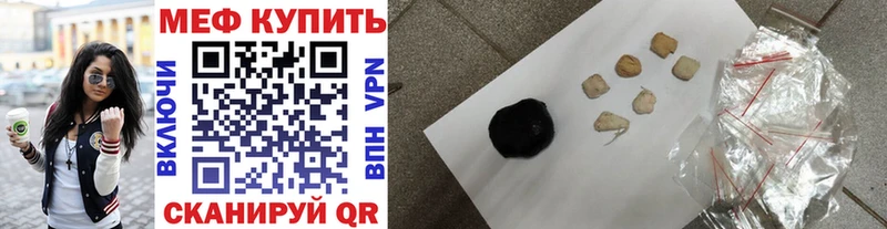 где купить наркоту  Пермь  Меф мяу мяу 