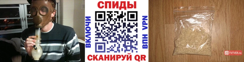 Метамфетамин винт  Пермь 