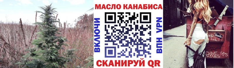 ТГК вейп с тгк Пермь